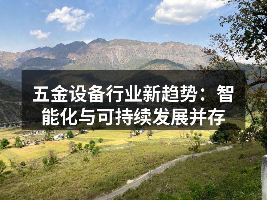 智能化生产线提升效率